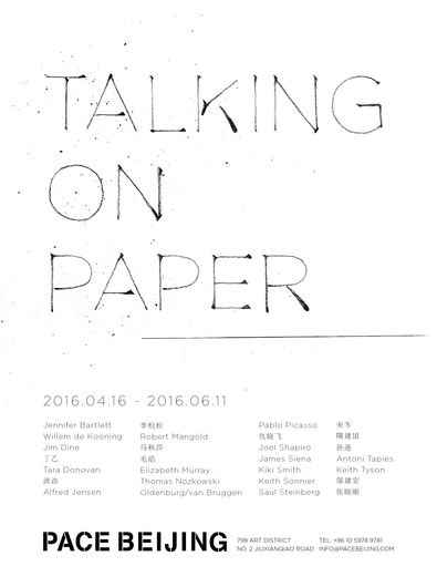 Poster of Talking on Paper