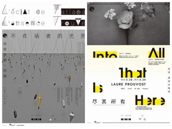 00 Posters of Tatiana Trouvé and Laure Prouvost