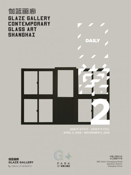 Poster of GLAZE DAILY