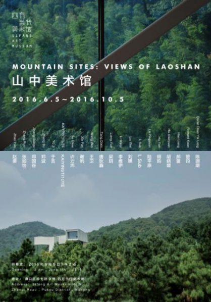 Poster of Mountain sites, Views of Laoshan