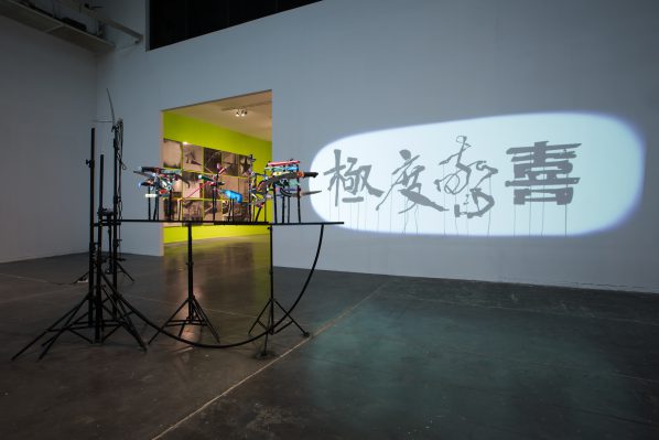 Zhou Xiaohu, To View Objects in Terms of Objects-Extreme Surprise, 2016, tool installation and the light, dimensions variable, installation view