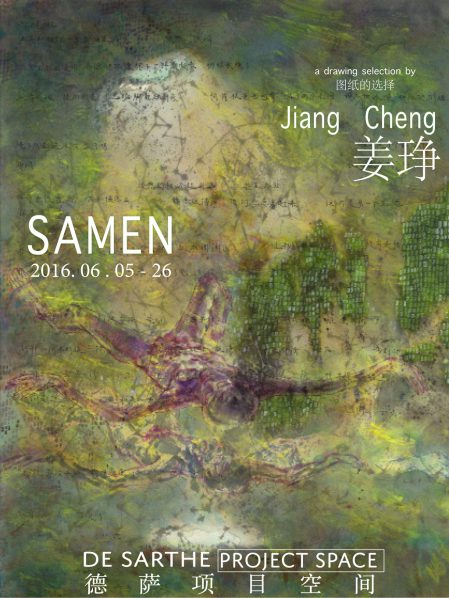 00 Poster of Jiang Cheng SAMEN