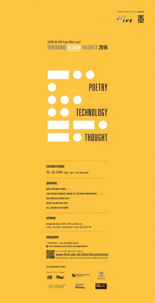 Poster of Emerging Design Talents 2016 POETRY