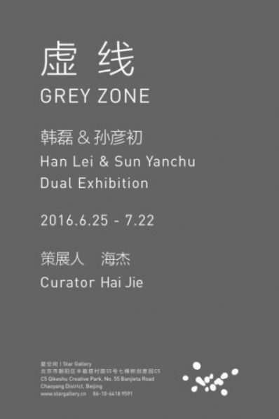 Poster of Grey Zone