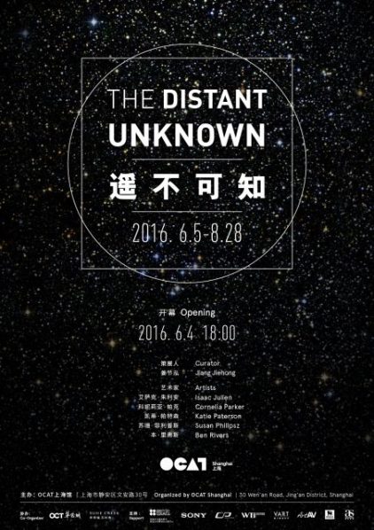 Poster of The Distant Unknown