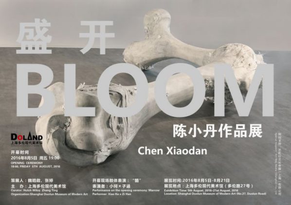 Poster of BLOOM