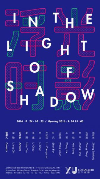 Poster of In the Light of Shadow