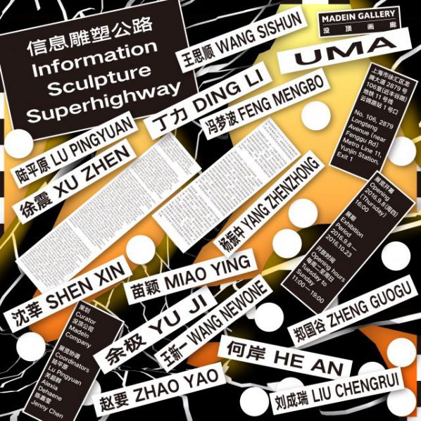 Poster of Information Sculpture Superhighway