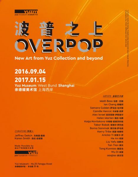 Poster of OVERPOP