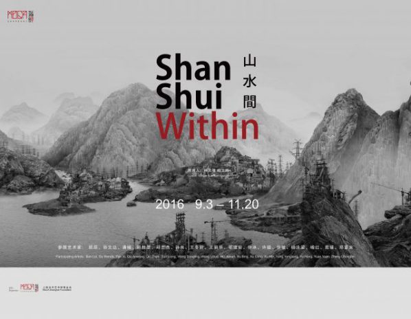 Poster of ShanShui Within