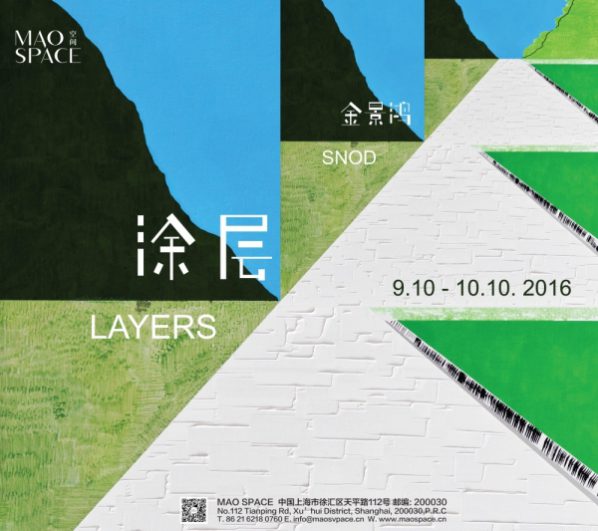 poster-of-layers