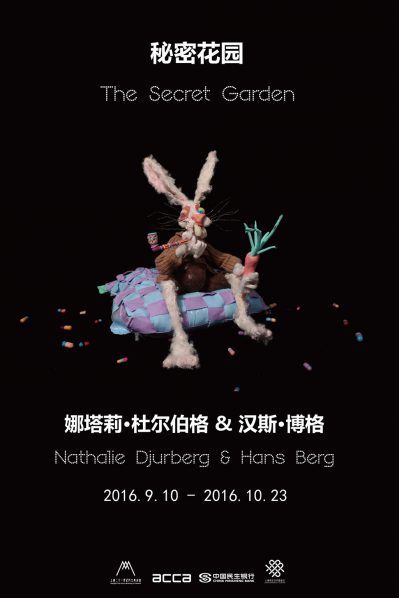 Poster of Nathalie Djurberg and Hans Berg duo exhibition：Secret Garden