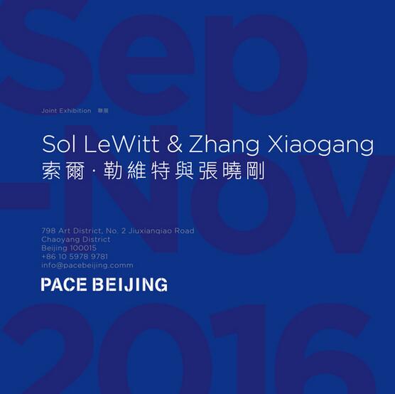 poster-of-sol-lewitt-and-zhang-xiaogang