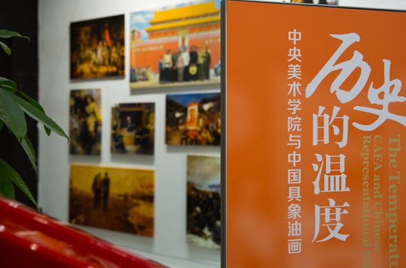 featured image of“The Temperature of History” in Chongqing