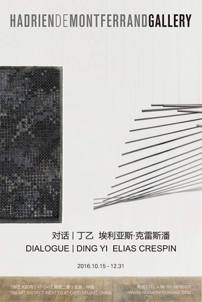 poster-of-dialogue-ding-yi-and-elias-crespin