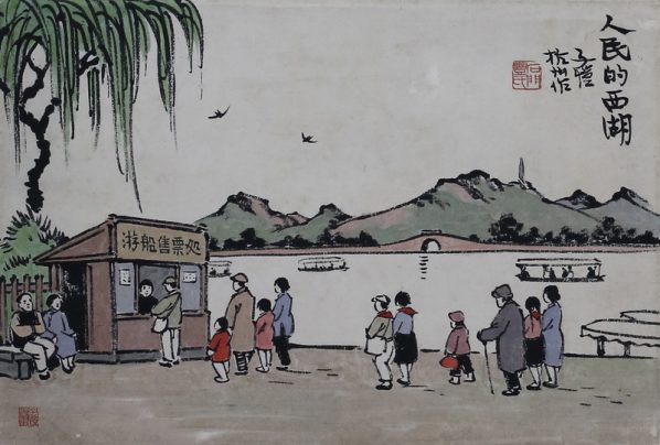 Feng Zikai, People's West Lake, Unknown Year