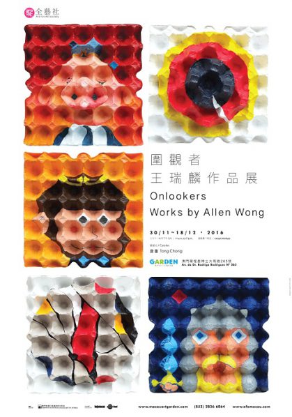 poster-of-onlookers-works-by-allen-wong