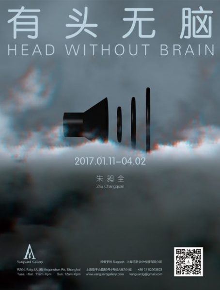 poster-of-head-without-brain