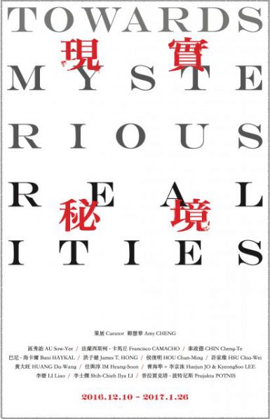 poster-of-towards-mysterious-realities