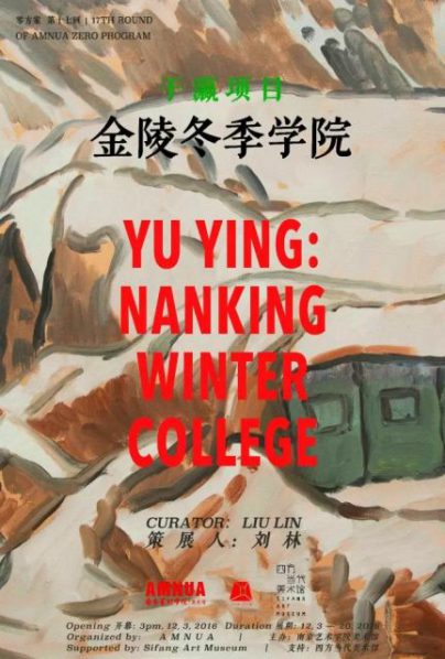 poster-of-yu-ying-nanking-winter-college