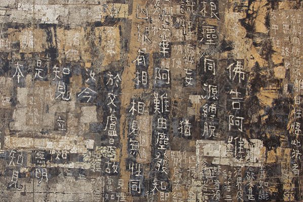 poster-of-the-eternal-abstract-fong-chung-ray-solo-exhibition