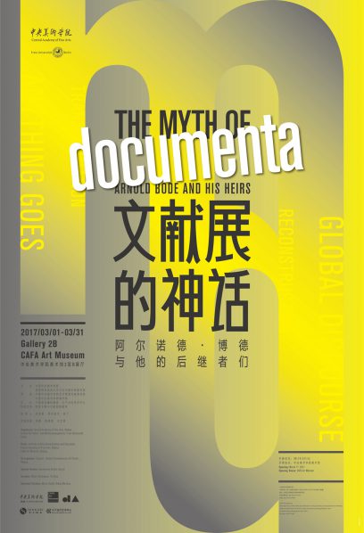 00 Poster of The Myth of documenta Arnold Bode and His Heirs