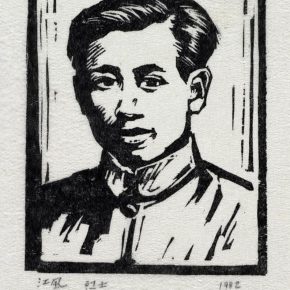 33 Tan Quanshu, Nine Martyrs, 10 × 12 cm, black and white woodcut, five-layer plywood, 1982