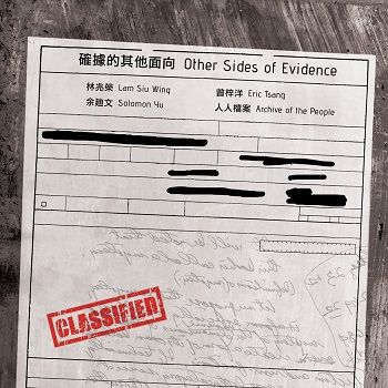 Poster of Other Sides of Evidence