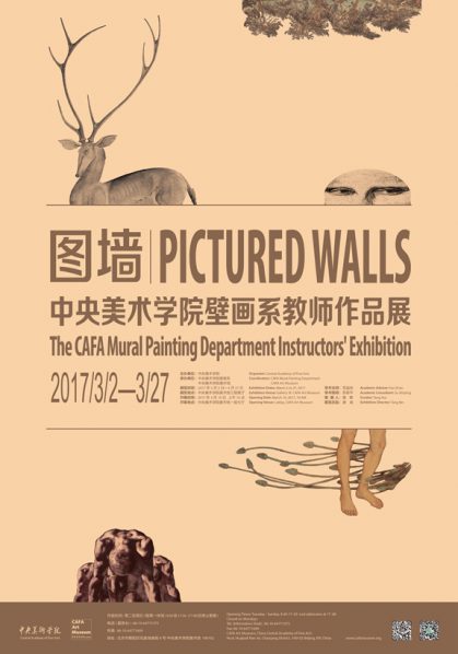 Poster of Pictured Walls