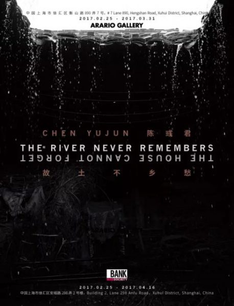 Poster of The River Never Remembers, The House Cannot Forget