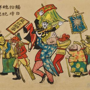 19 Wu Biduan, A Group of Ugly Men Carry a Sedan, the President Collapse, 28 × 36 cm, cartoon, 1949, private collection of Wu Biduan