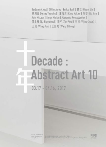 featured image of Decade Abstract Art 10