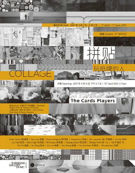 00 Poster of Collage The Cards Players