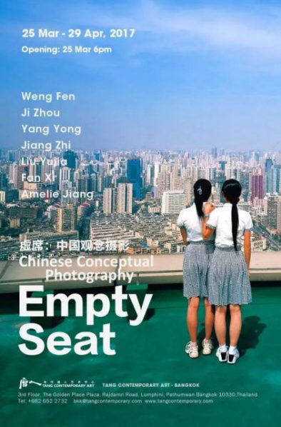 00 Poster of Empty Seat