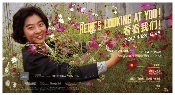 Poster of Here’s Looking at You! – A Generation of Chinese Photographic Portraits before Selfie