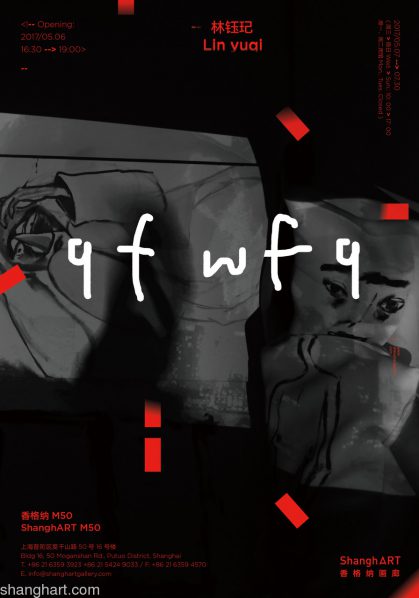 Poster of Qfwfq