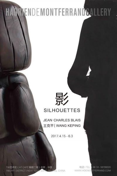 Poster of Silhouettes