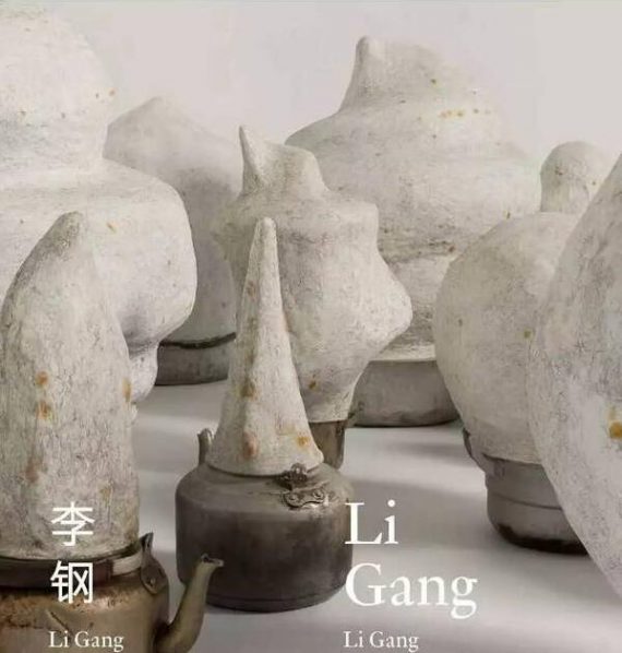 featured image of Li Gang Solo Exhibition