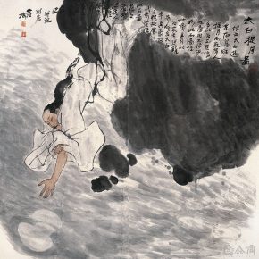 08 Lu Chen, Li Bai Caught the Moon Figure, ink and color on paper, 136 x 136 cm, 1985