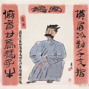 14 Lu Chen, The Soul of the Nation, ink and color on paper, 45 x 48 cm, 1988