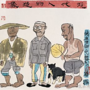 22 Lu Chen,Portraits of Modern Figures, ink and color on paper, 34 x 35 cm, 1992