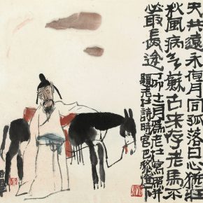 25 Lu Chen, Living Abroad in the Region Where the Yangtze River and the Han River Meet, ink and color on paper, 41 x 50 cm, 1987