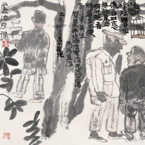 26 Lu Chen, A Day Class, ink and color on paper, 34 x 34 cm, 1995