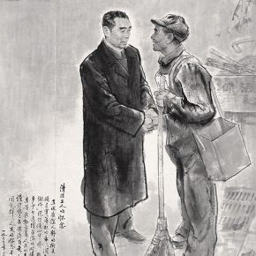 68 Lu Chen, Nostalgia of a Cleaner, ink and color on paper, 152 x 110 cm, 1977