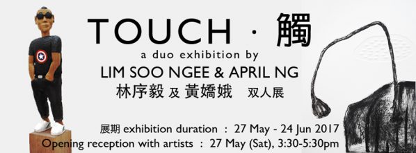 Poster of TOUCH A duo exhibition by sculptor Lim Soo Ngee and printmaker April Ng Kiow Ngor