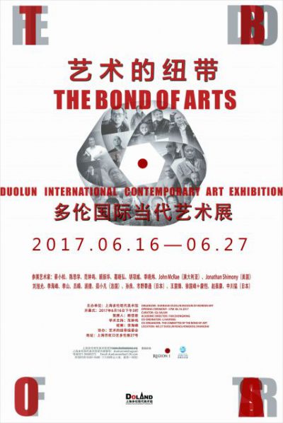 Bond of Arts – DuoLun International Contemporary Art Exhibition