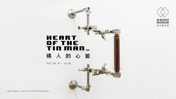 Poster of Heart of the Tin Man