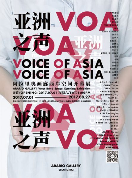 Poster of Voice of Asia