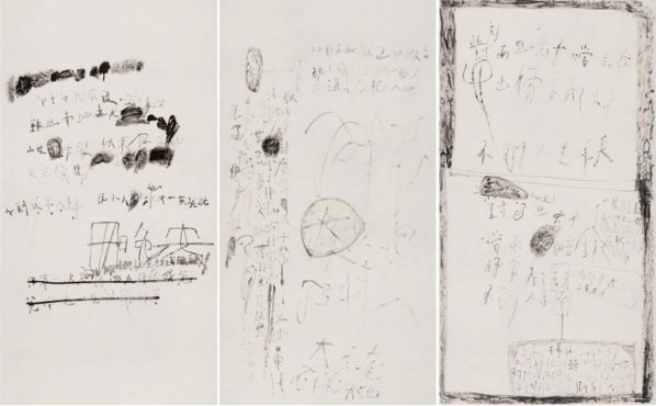 Xu Jiong, NiZan, JiaDao, Goodnight, Ink-mixture on Chinese Paper, 2016; 250cmx125cmx3