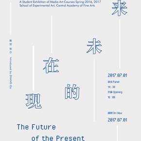Gallery Yang presents "Future of the Present" showcasing teaching achievements at the School of Experimental Art, CAFA Gallery Yang presents "Future of the Present" showcasing teaching achievements at the School of Experimental Art, CAFA